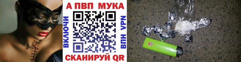 Магазины продажи наркотиков Шебекино kraken ONION  АМФ  Псилоцибиновые грибы  Alpha-PVP  ГАШ  Меф мяу мяу  COCAIN  МАРИХУАНА 
