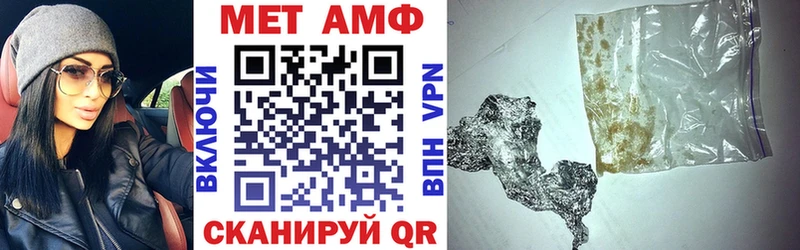 цена Шебекино Amphetamine Premium