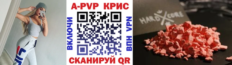 KRAKEN сайт  Шебекино  А ПВП мука 