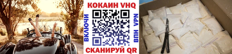 как найти наркотики  Шебекино  ОМГ ОМГ рабочий сайт  COCAIN VHQ 