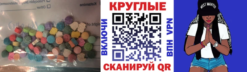 даркнет сайт  Шебекино  hydra ONION  Ecstasy ешки 