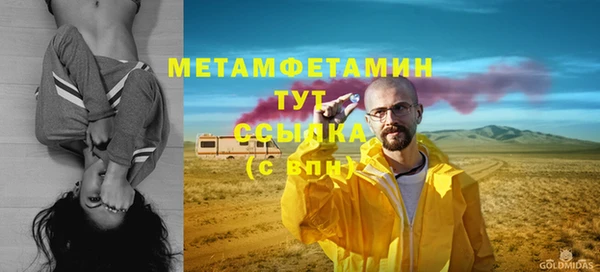 бошки Пересвет
