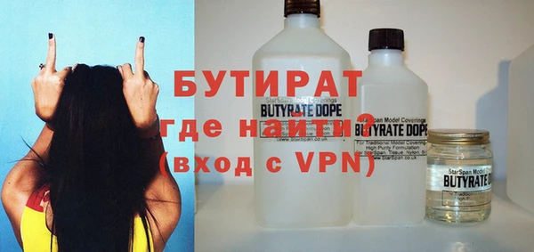 эйфоретик Пестово