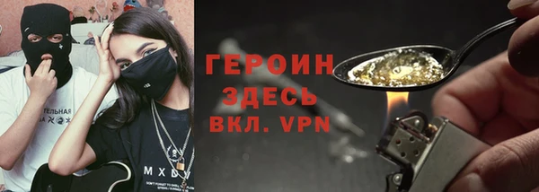 бошки Пересвет