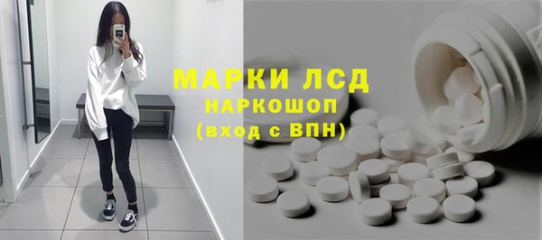 эйфоретик Пестово
