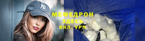 эйфоретик Пестово