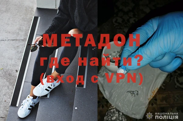 эйфоретик Пестово