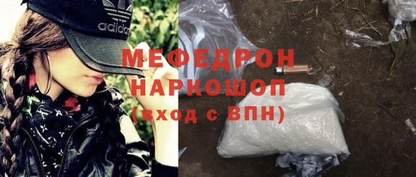 эйфоретик Пестово