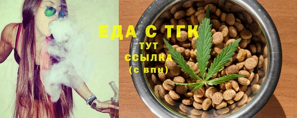 эйфоретик Пестово