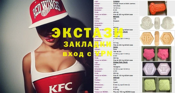 бошки Пересвет