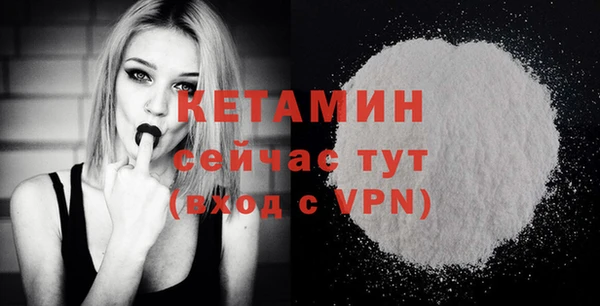 ПСИЛОЦИБИНОВЫЕ ГРИБЫ Белая Холуница