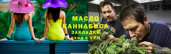 наркотики Переславль-Залесский
