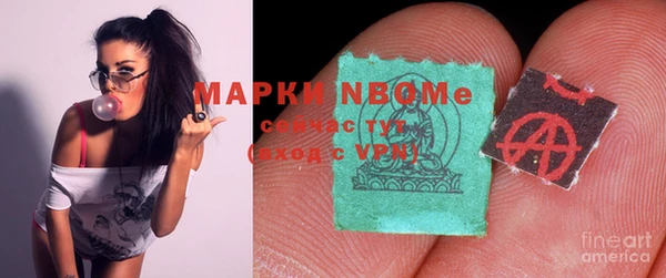 метамфетамин Белая Калитва