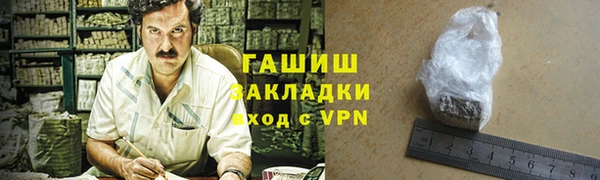 наркотики Переславль-Залесский
