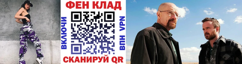 МЕТАМФЕТАМИН винт  маркетплейс как зайти  Шебекино  где можно купить  