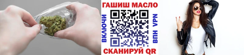 ТГК жижа  Шебекино 